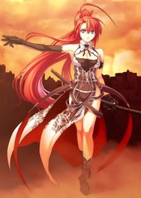 BUY NEW nitroplus chiral - 128251 Premium Anime Print Poster
